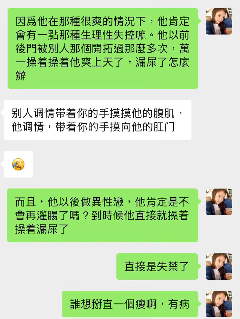 分享图片 ​​​