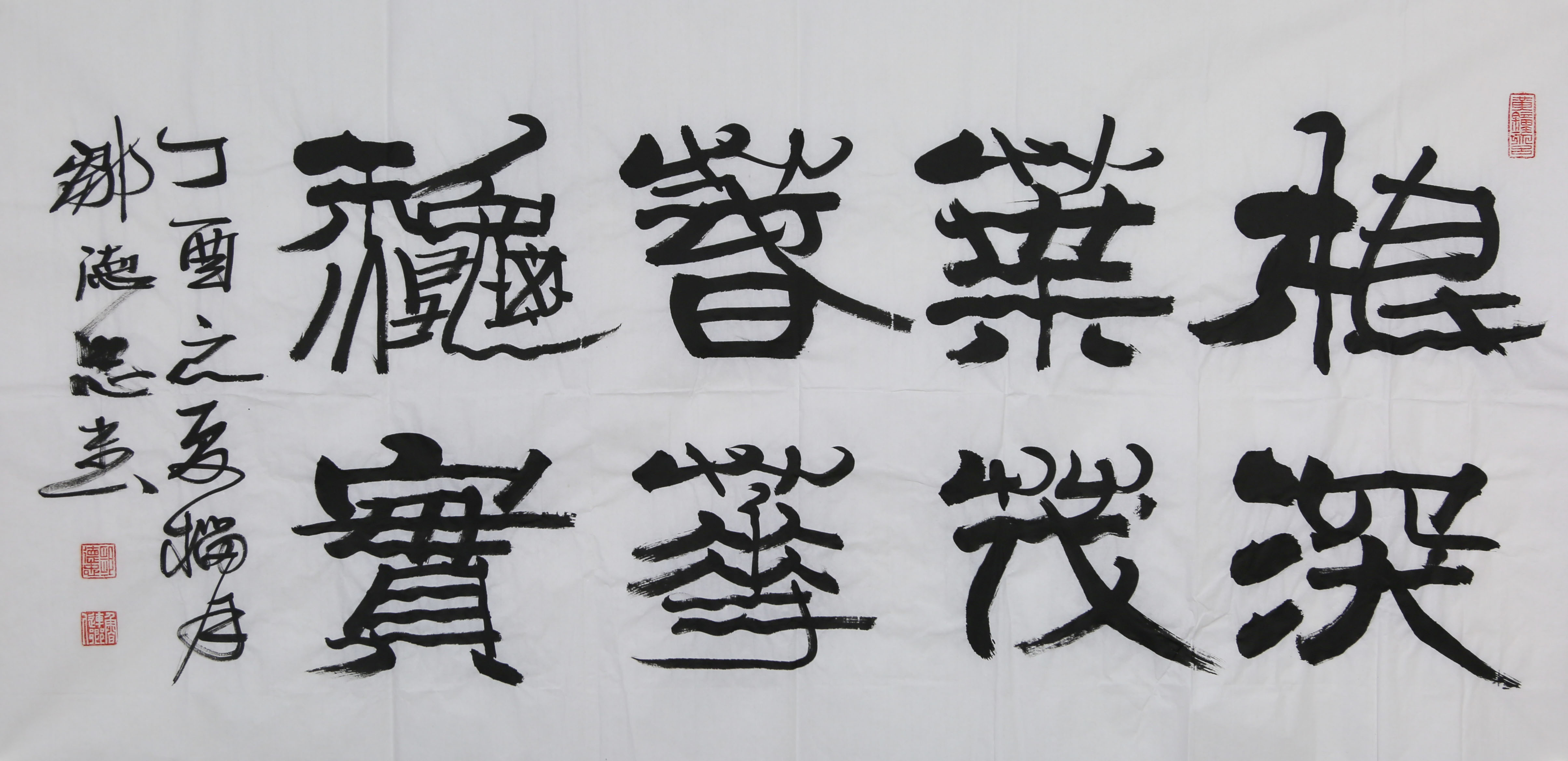 《厚积薄发，生生不息》笔走龙蛇，墨透纸背，这八个字传递出一种生生不息的气象。“根