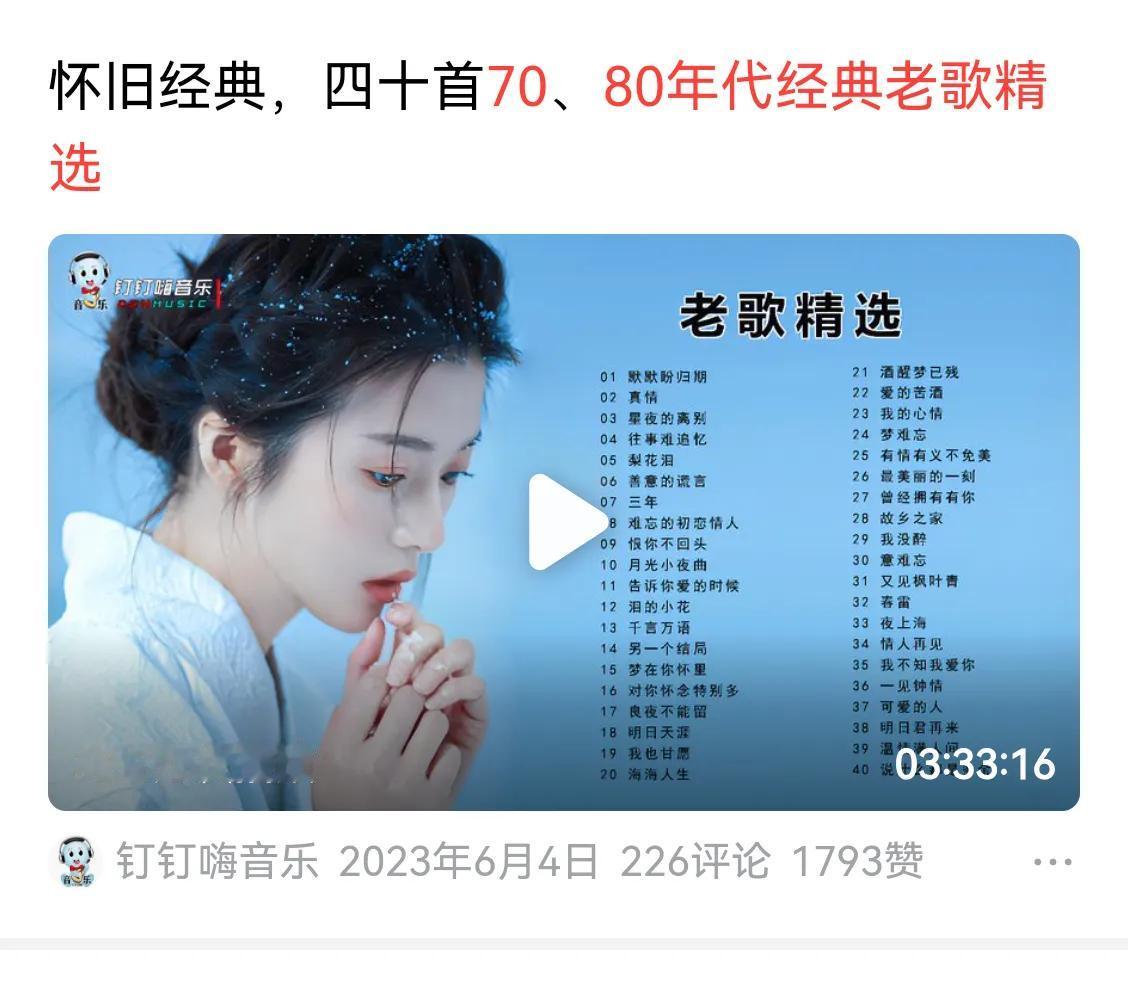 是那些崇洋媚外的那帮人把我们的音乐文化西洋化了，就像书法界的丑书一样，他觉得是超