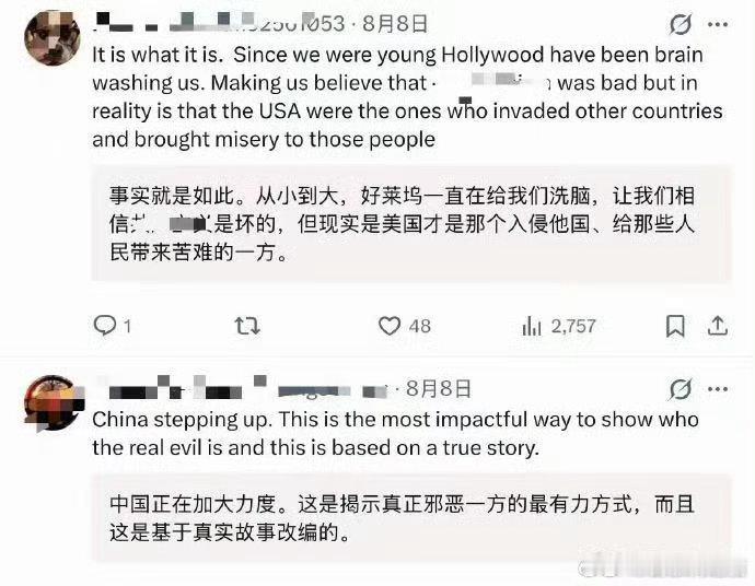 龙餐馆引发中东网民讨论 厌倦了好莱坞那种充满刻板印象的中东叙事，《欢迎来龙餐馆》