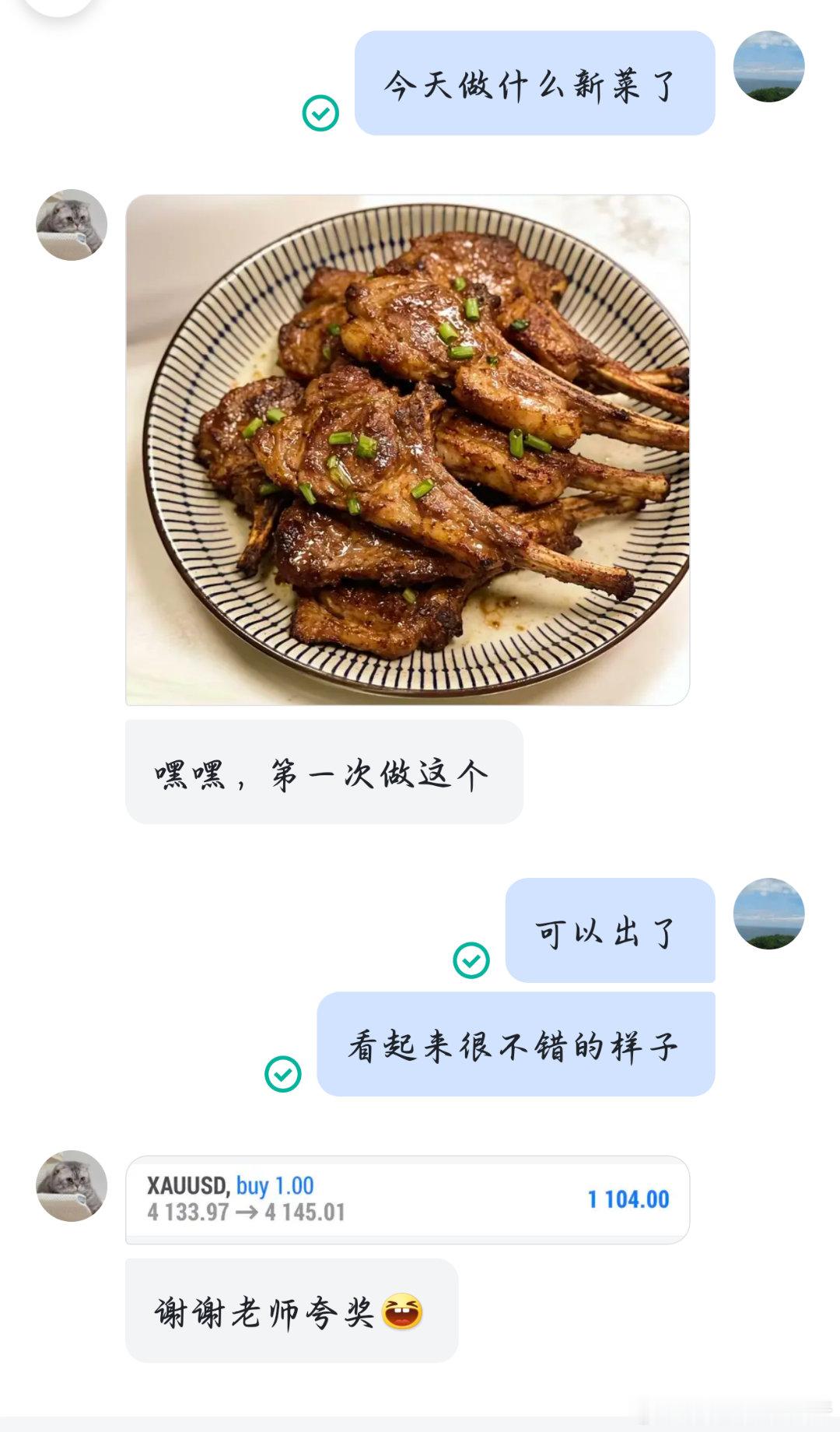 （1.3w）第二十五胜4133哆进场，4145出局，12点箜间，洛带1104刀。