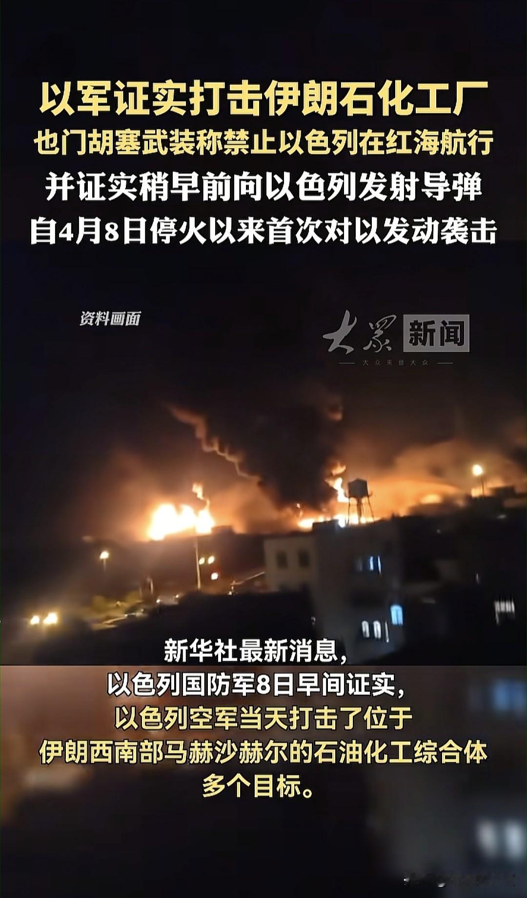 美国总统特朗普都只能表示，也不是不够努力，是真没劝住，伊朗以色列一上头，又是导弹