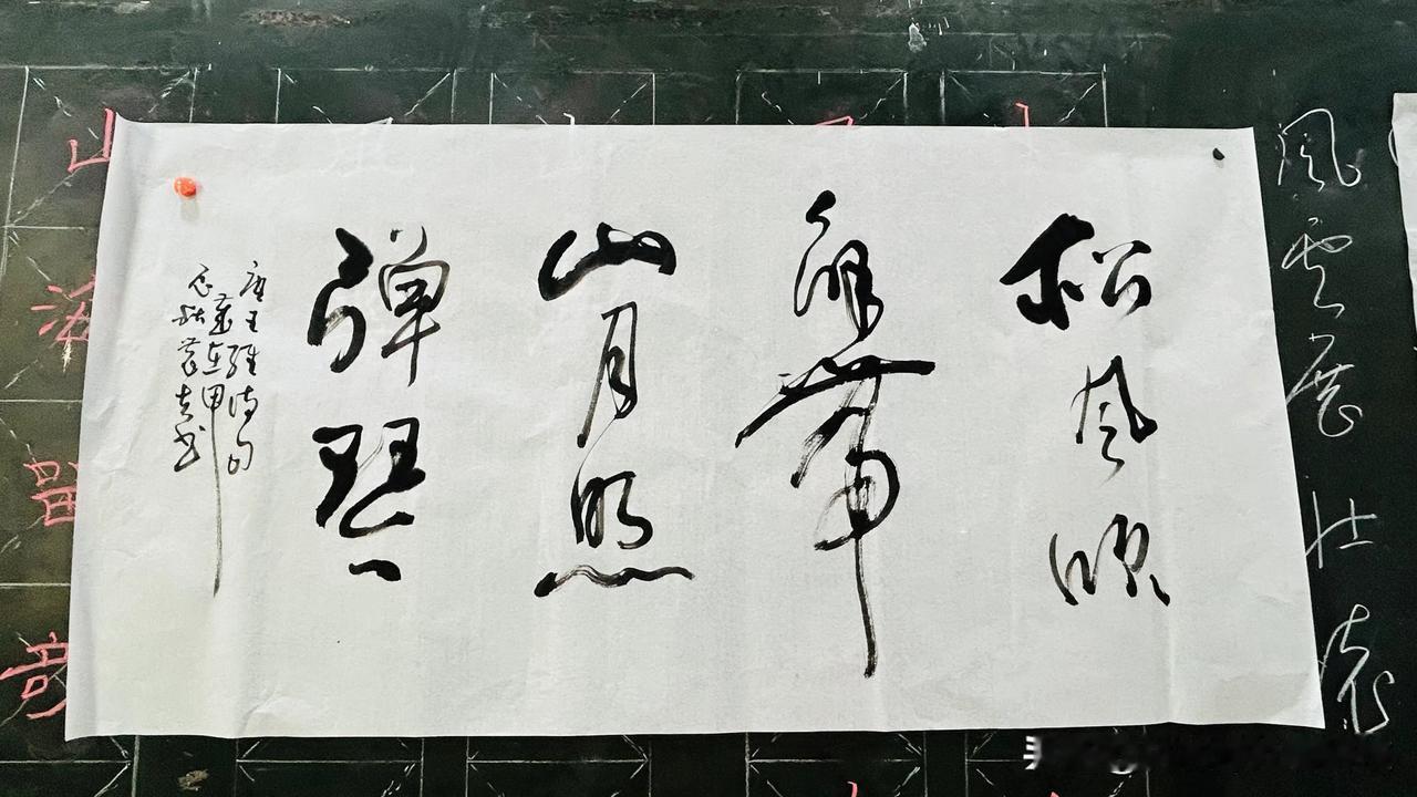 爱上老年大学[捂脸][捂脸][捂脸]

书法班名师指导，老师现场挥毫泼墨，受益匪