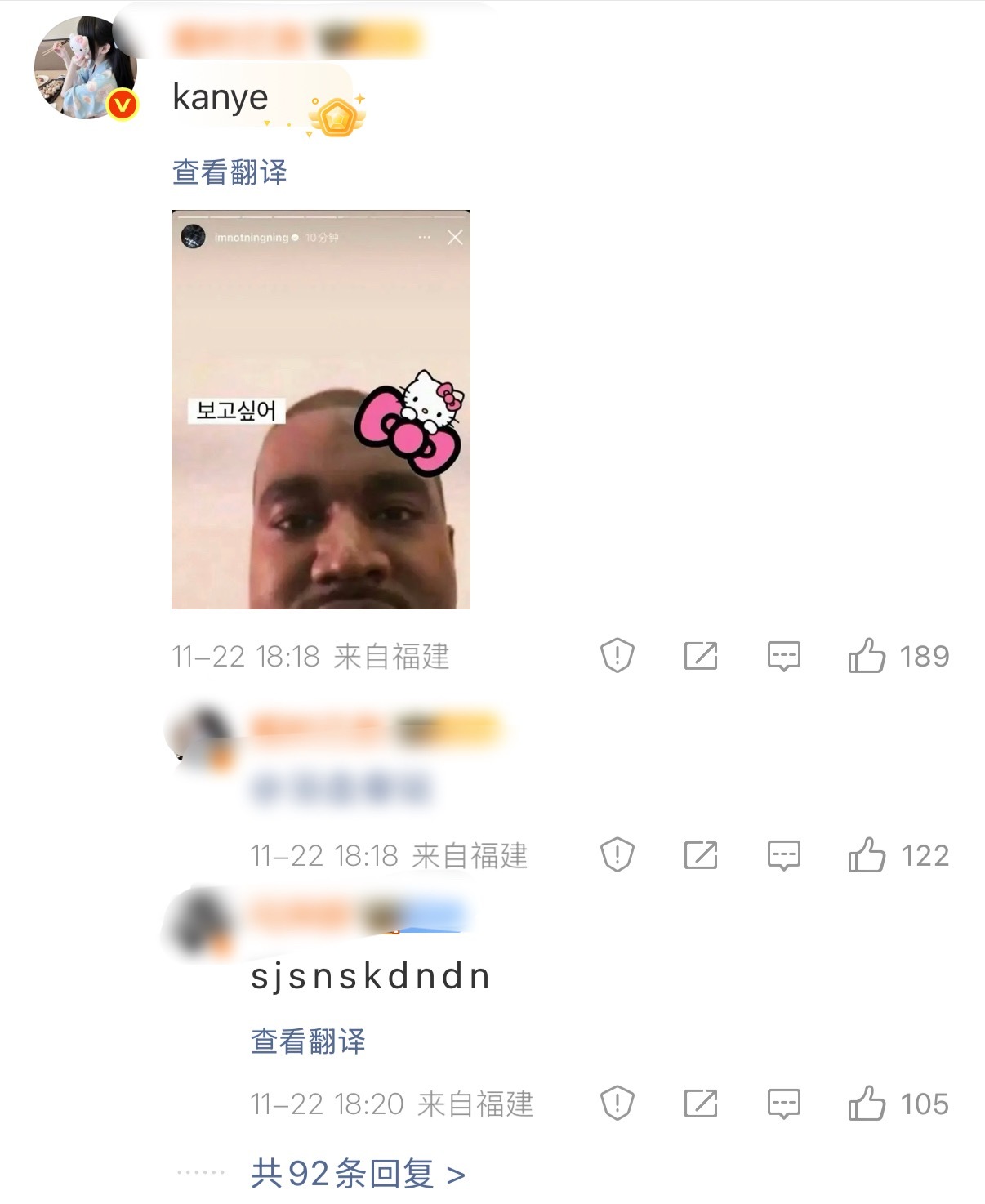 如何看待金智秀fans帮柳丝安利宁艺卓 鸡柳好吃
