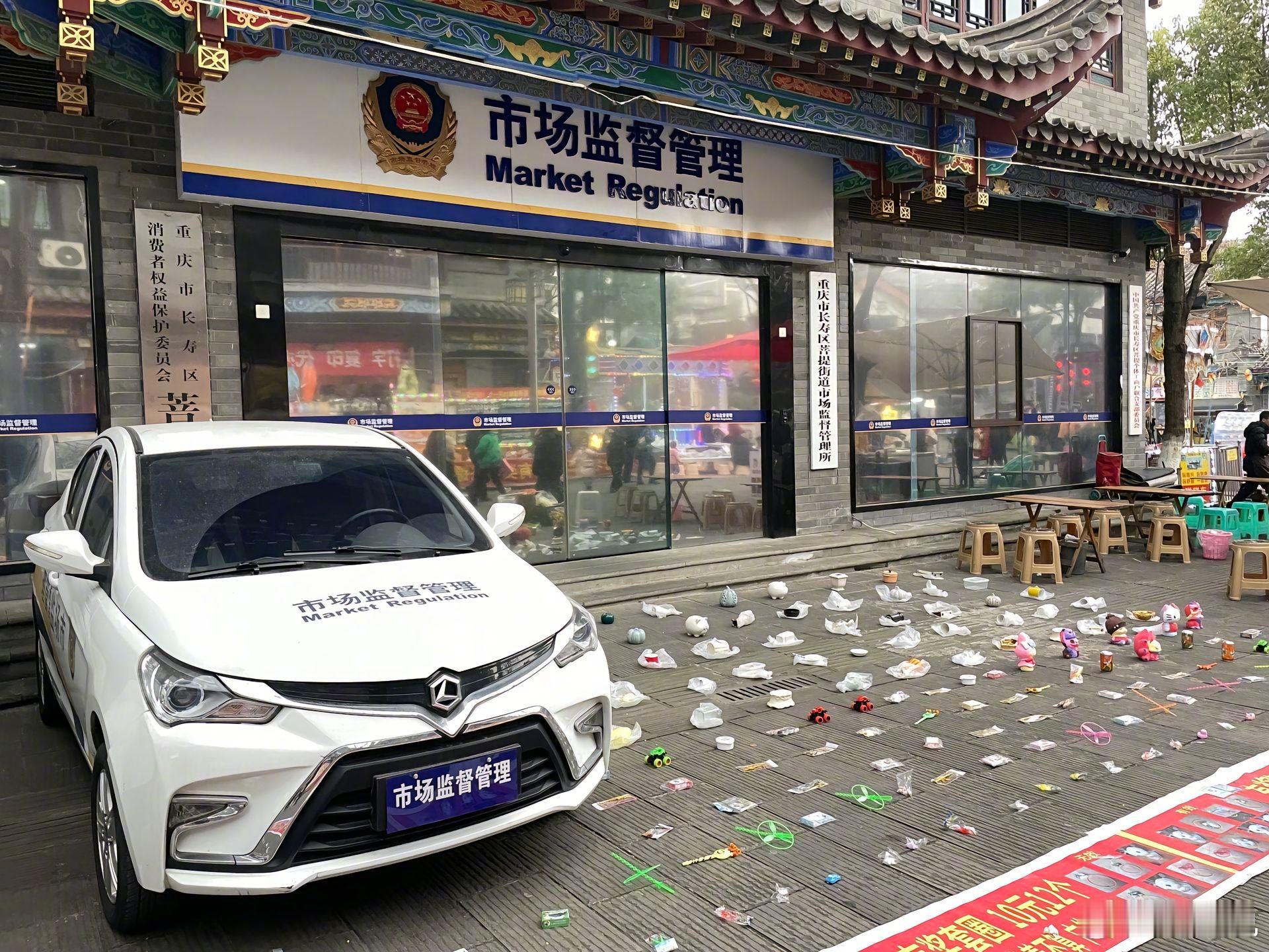 重庆人民精神状态遥遥领先#龙年造梗大赛##本命年许愿池# ​​​