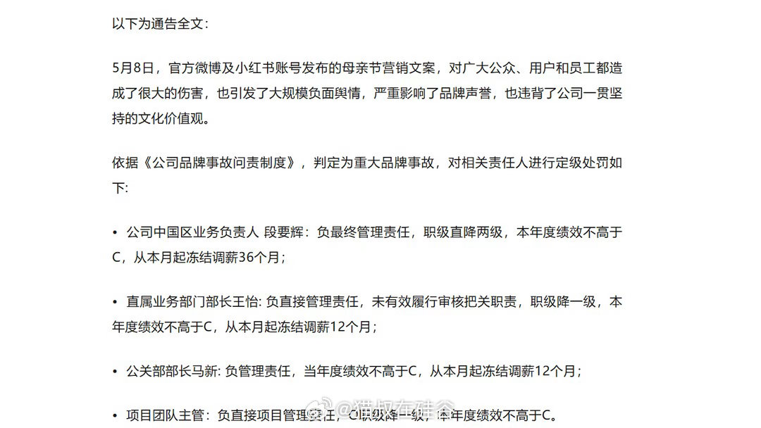 这东西就是个玩梗翻车内容，当初看到直接就刷过去了，居然搞出这么大动静，连武汉大学