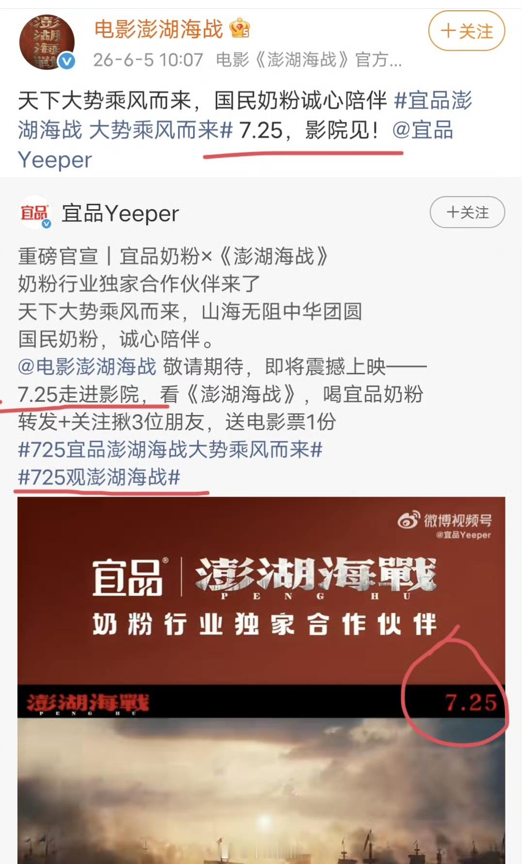 电影暑期档竞争这么激烈的啊，目前已经逃档三部影片了黄渤吴磊《群星闪耀时》《三国第