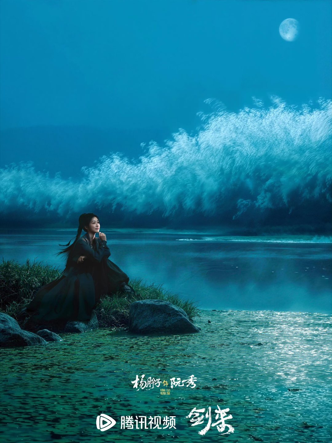 剑来东方武侠审美含蓄雅致的东方画风，完美勾勒出书中快意江湖。 