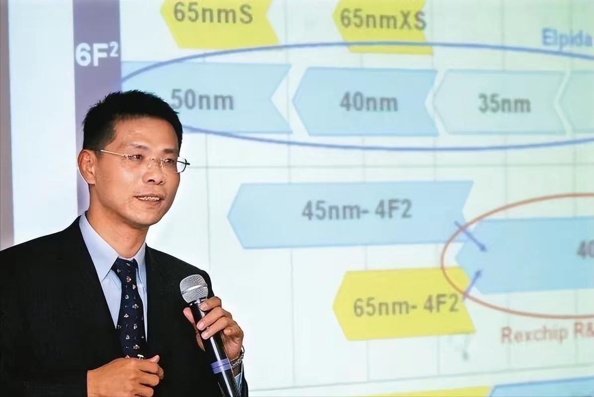陈正坤（福建晋华原总经理，当年被美国全球通缉的核心芯片专家）
 
一、当年美国抓