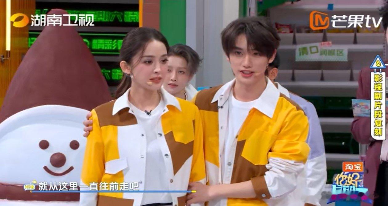 丁程鑫与娜扎一起复刻《轩辕剑之天之痕》超欢乐！娜扎一声“剑痴大哥”，小丁瞬间红温