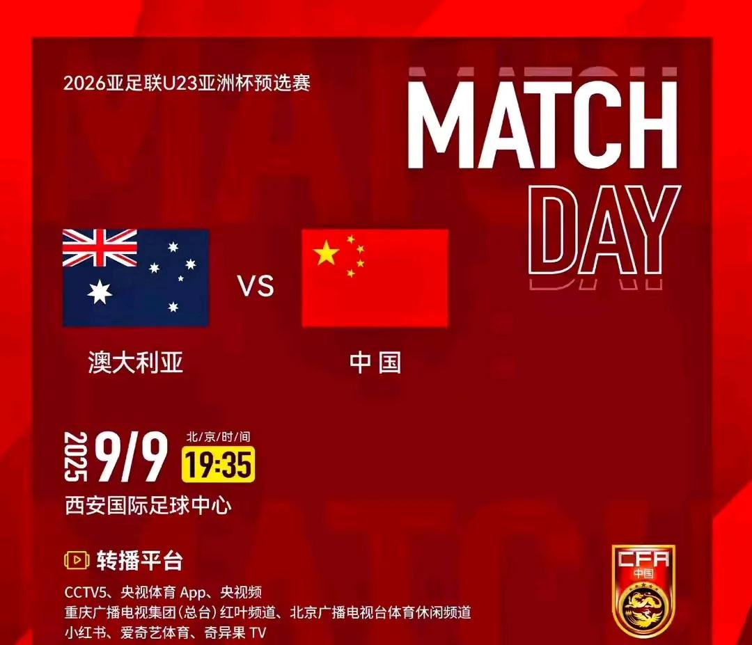 U22亚洲杯预选赛今晚19点30分将迎来最后一轮比赛！U22国足也将迎来生死战，