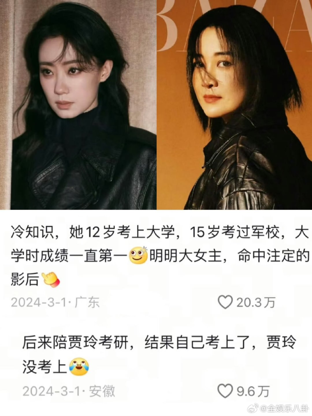 张小斐贾玲 最小单位的英雌主义张小斐贾玲才是最动人的女性同盟！彼此托底、并肩发光