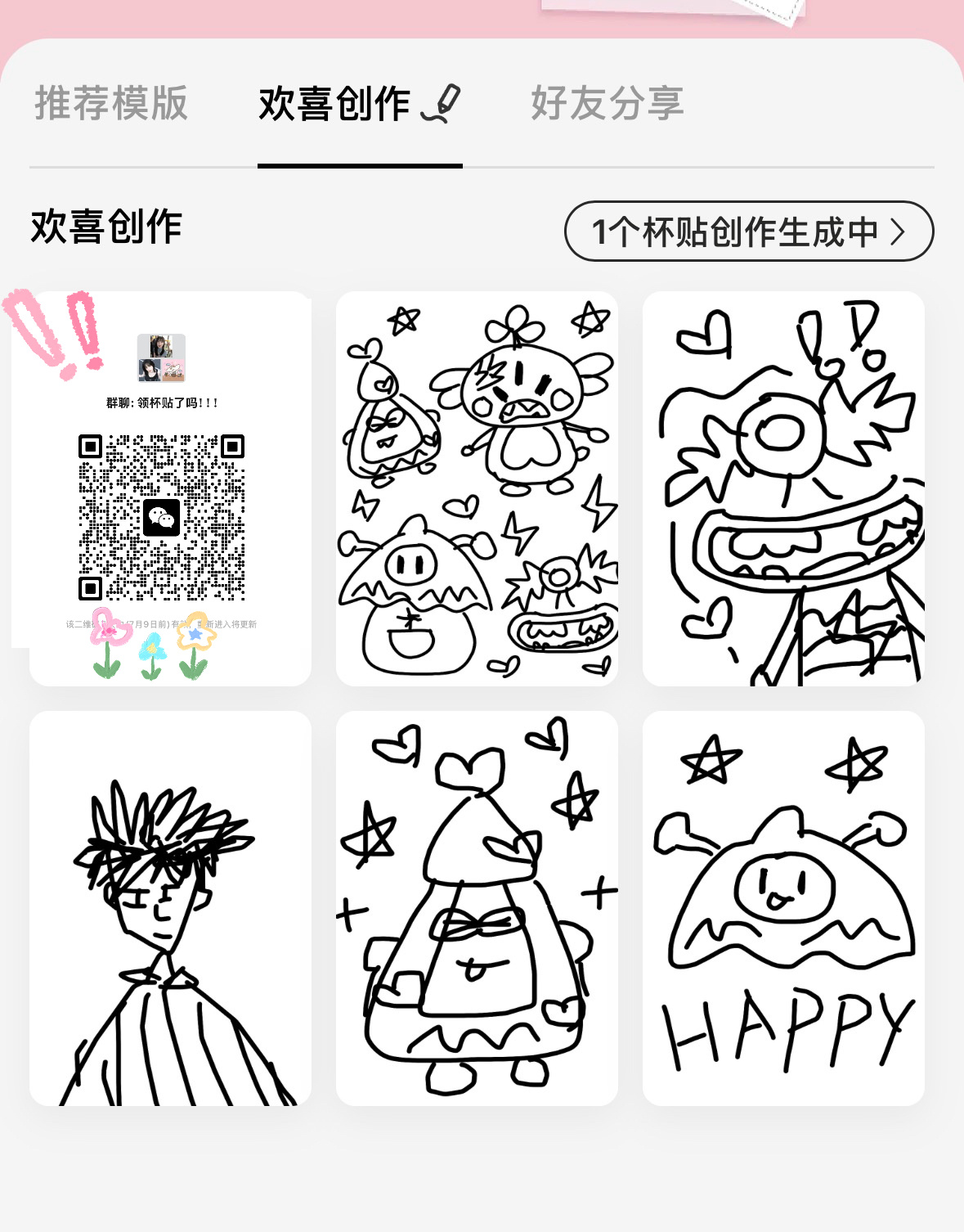 有没有人要我孩子