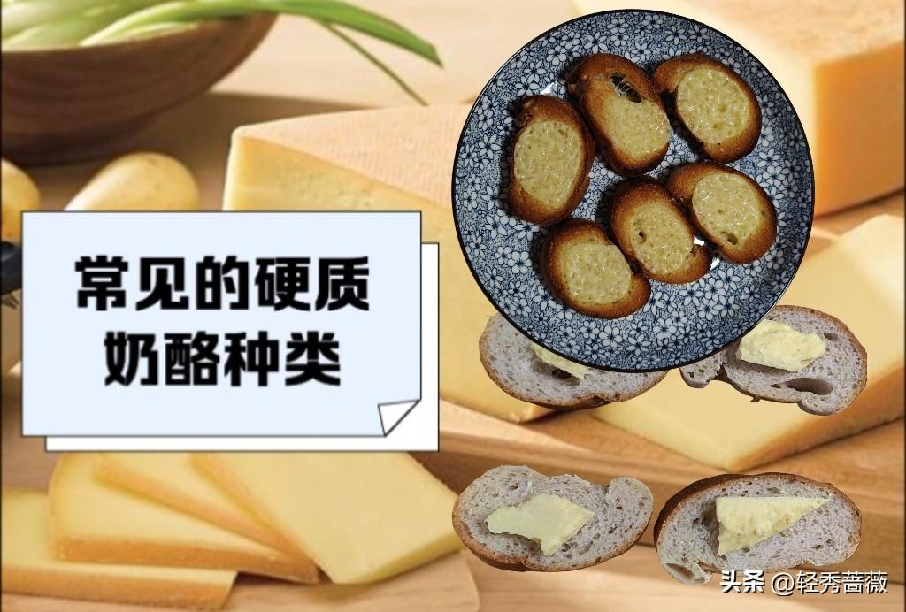 朋友给了块英国产的硬质奶酪，
淡黄色，
没有什么味道。

切下一小块，
浅尝一口