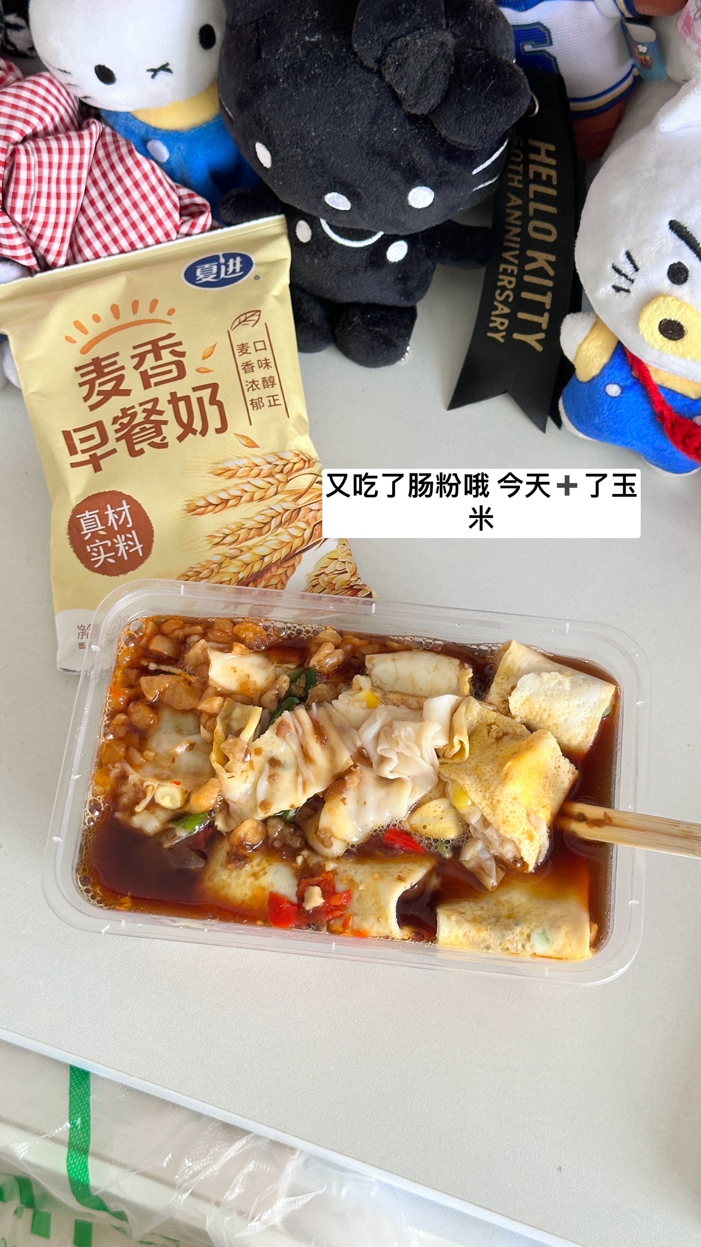 刚回到家就下大雨了 窗户忘记关了 整个阳台都是水！！！吓死人了明天中午不知道吃什