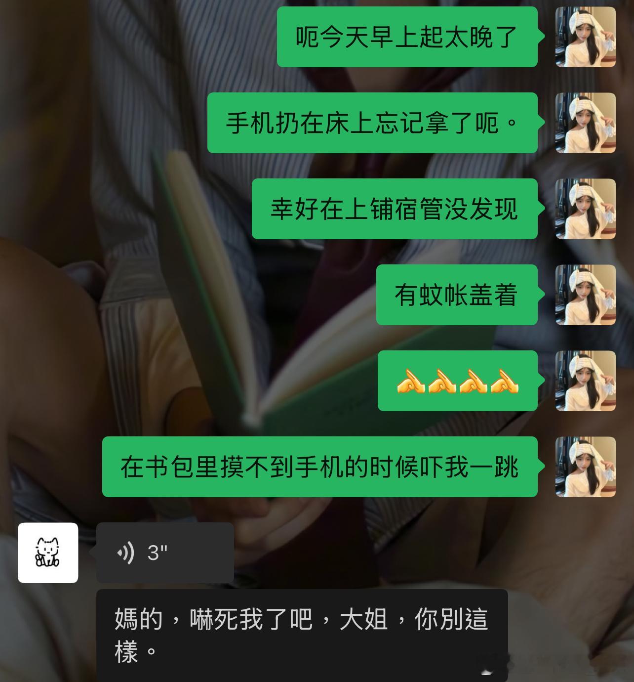 一则恐怖故事。 