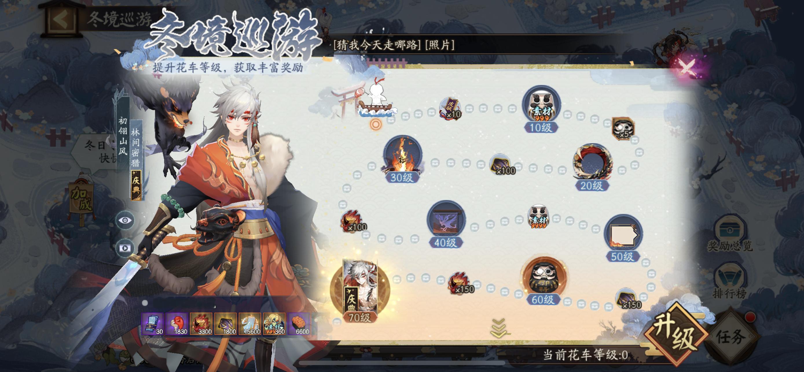 下个礼拜就要准备做寒假作业了[老师爱你]正常所有任务全勤的情况下，可以到90级左