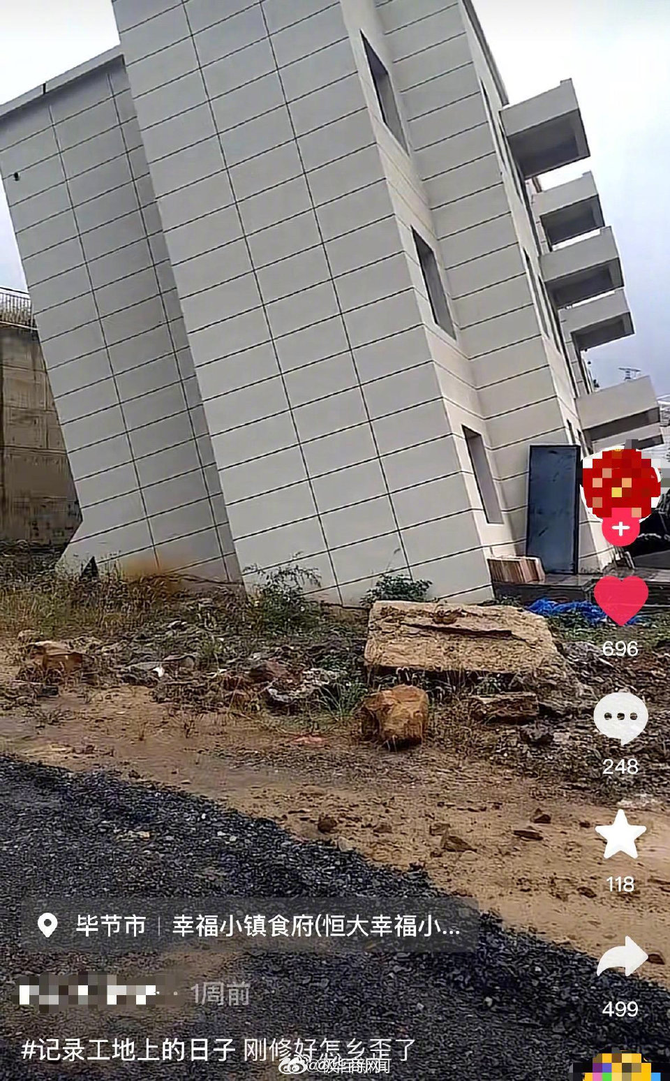 【楼房刚建好就严重倾斜？官方澄清：是消防训练场地，针对房屋倒塌处置工作】近日，有