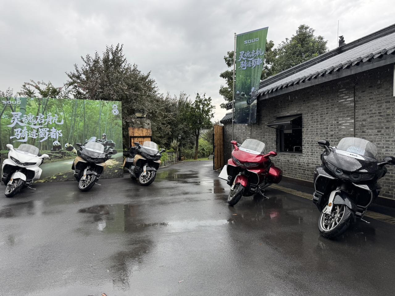 下午还有长城灵魂S2000的试驾活动，可惜下雨了。等天气好了去借一台骑出去，深度