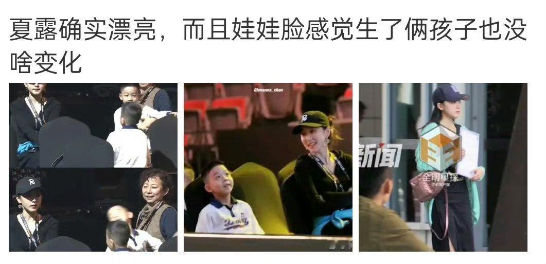 16年围观过，她被粉丝骂的很惨 ​​​