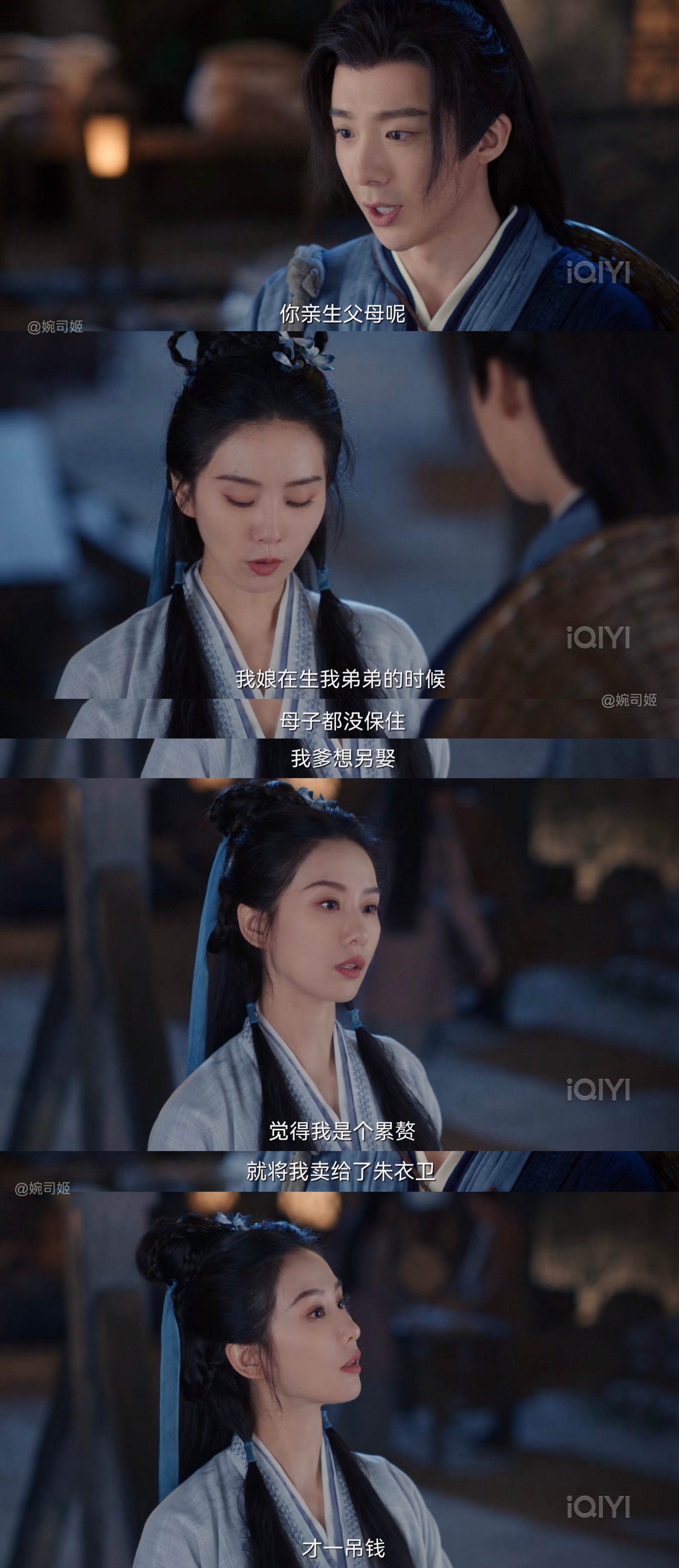 任如意我嘴替就要女宝！！ ​​​