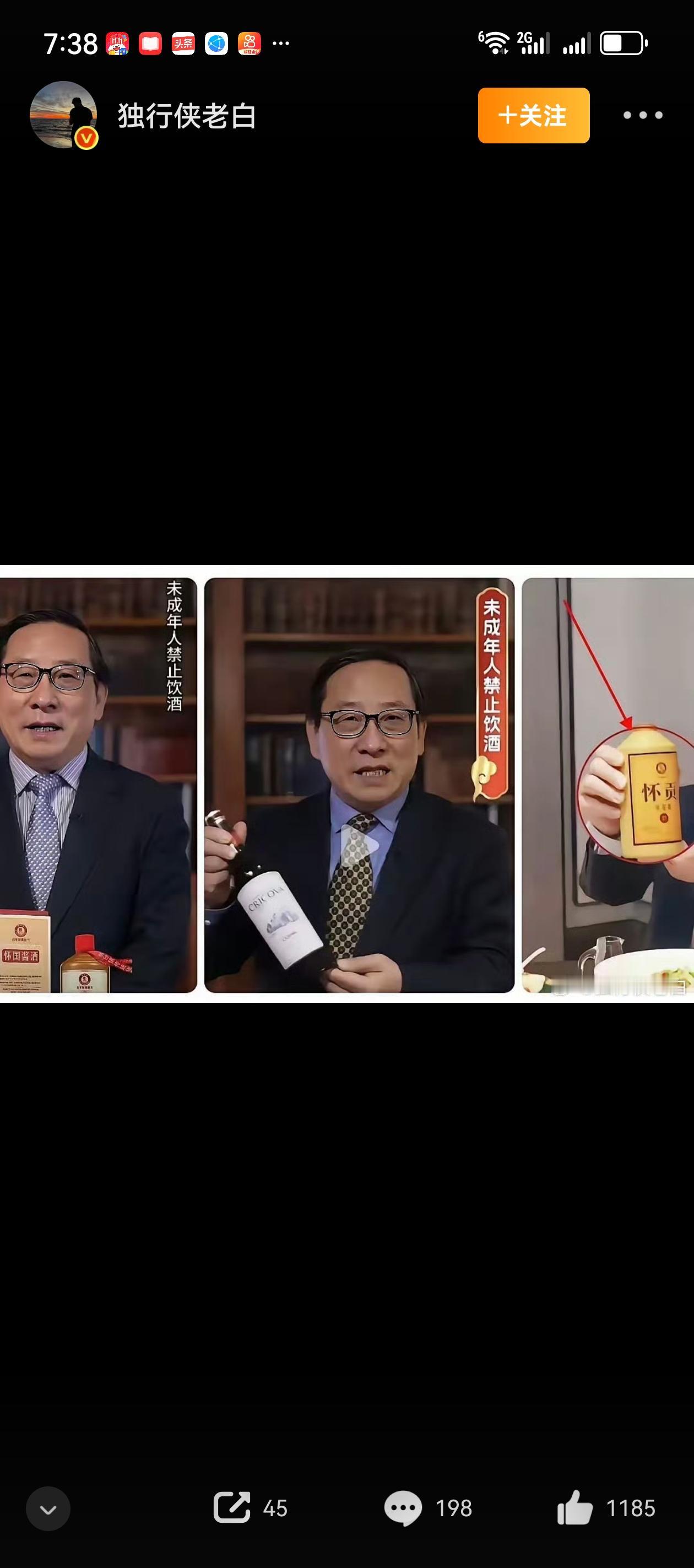 你愿意把钱花在高志凯教授身上吗？
高教授直播带货引起网上不少争议，他跟军事大咖听