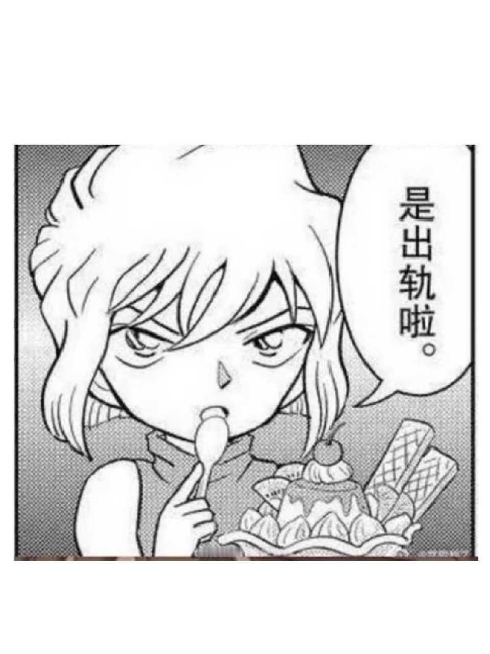 谁家的出轨研究专家大钕主