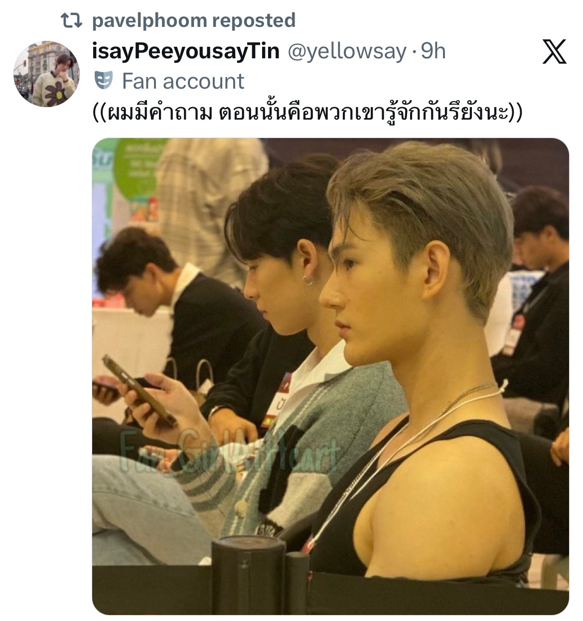 pvl转发：我想问，那个时候他们认识了吗（天啊，梦开始的地方 