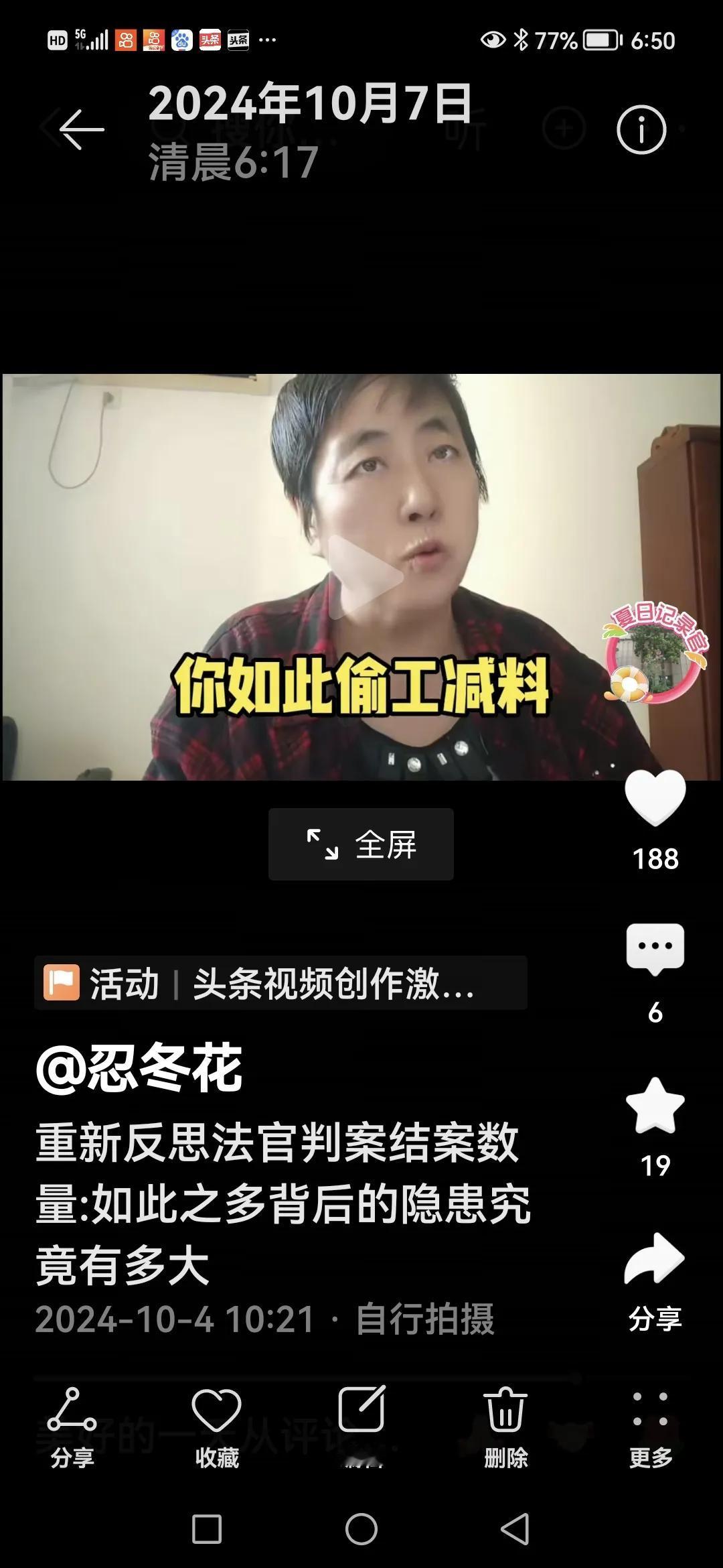 物以类聚人以群分。
为杀人恶魔“党光棍”狡辩的是什么人？
杀害王佳佳法官的党xx