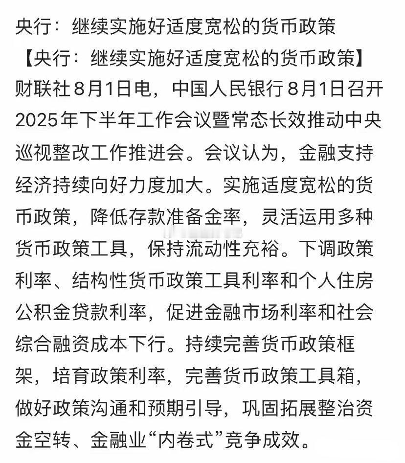 A股：深夜传来一个利空，非农数据不及预期，全球股市暴跌，大盘下周会怎么走？​​漂