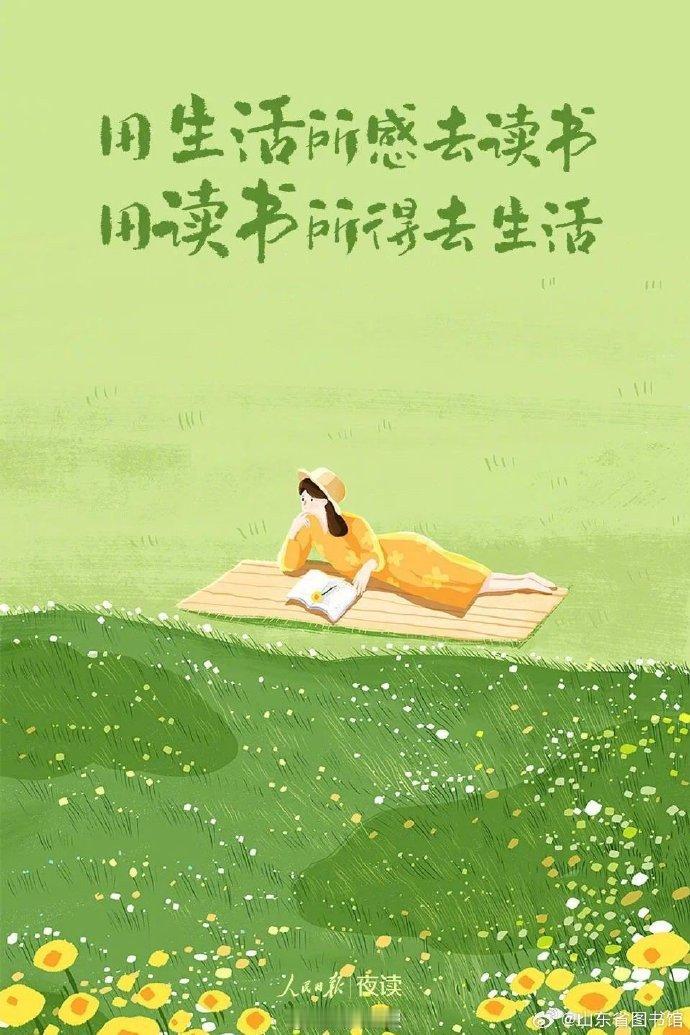 今日推荐话题是读书的最大意义是什么，老话说的好书中自有黄金屋，书中自有颜如玉。中