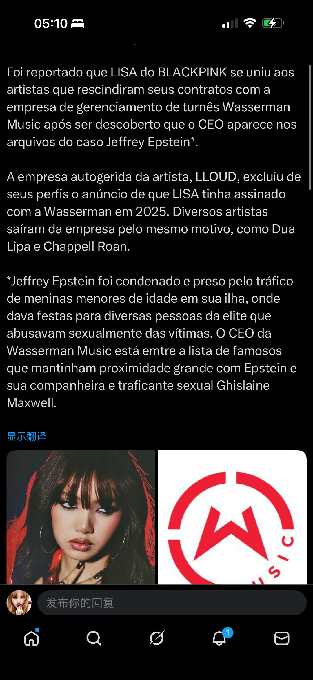 跟Wasserman解约喽，之前负责的全球巡演代理 