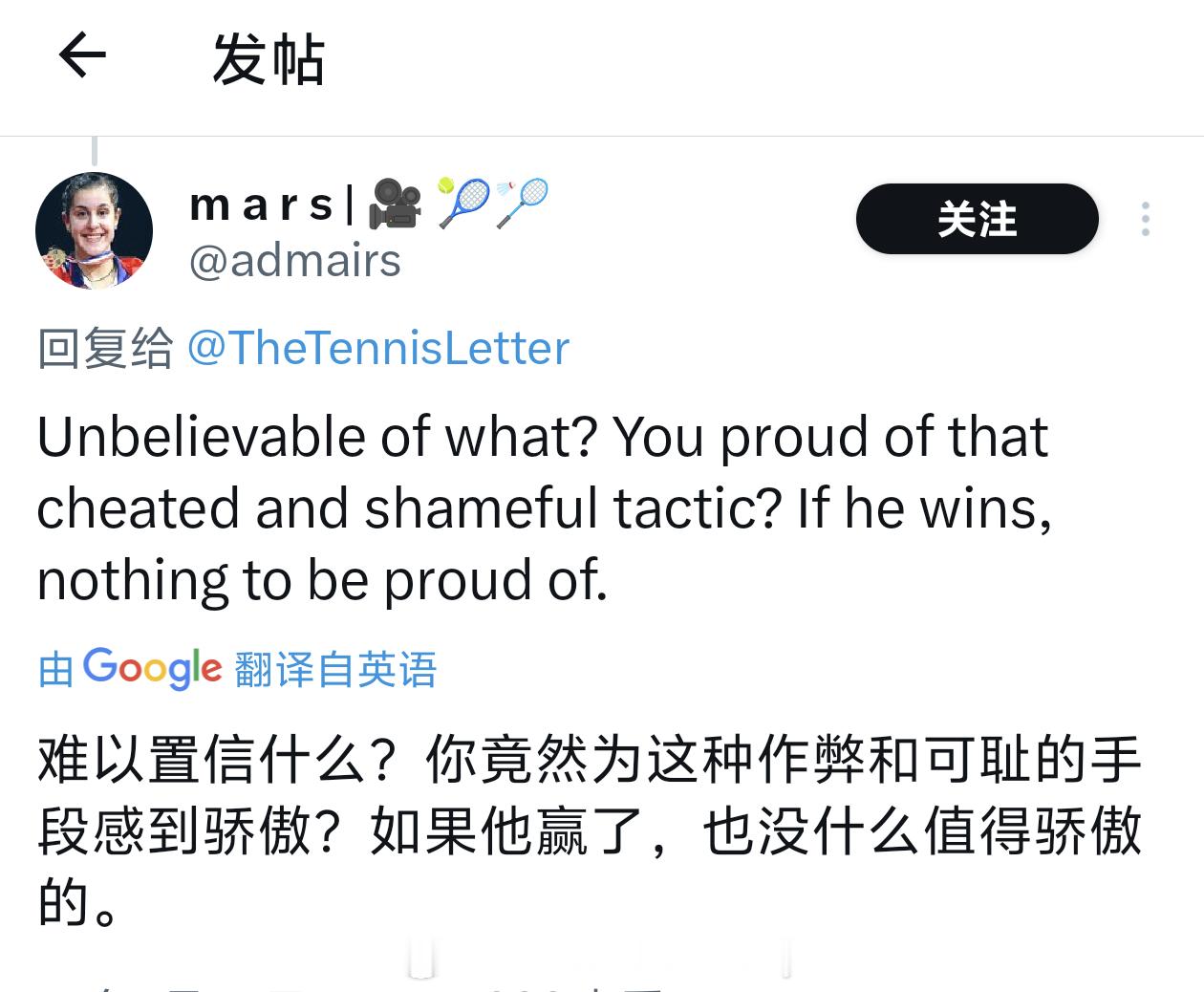 外网对辛纳抽筋、高温暂定、关顶棚的评论你怎么看❓澳网因高温暂停辛纳澳网晋级16强