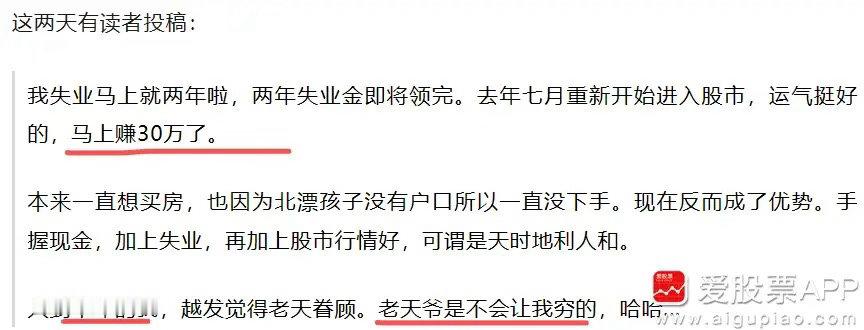 今天韩国股市首次站上9000点，今年上涨了115%，继续牛冠全球！网上疯传这张截
