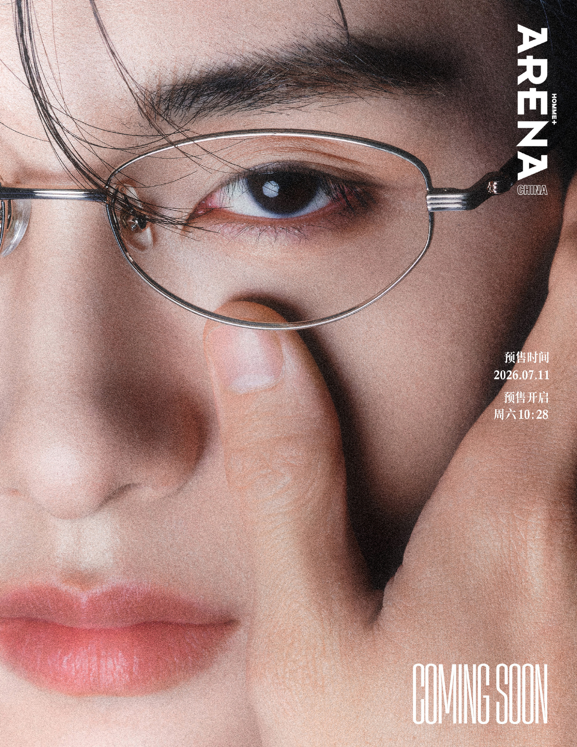 董思成ARENA HOMME+中文版7月刊封面预告董思成ARENA封面