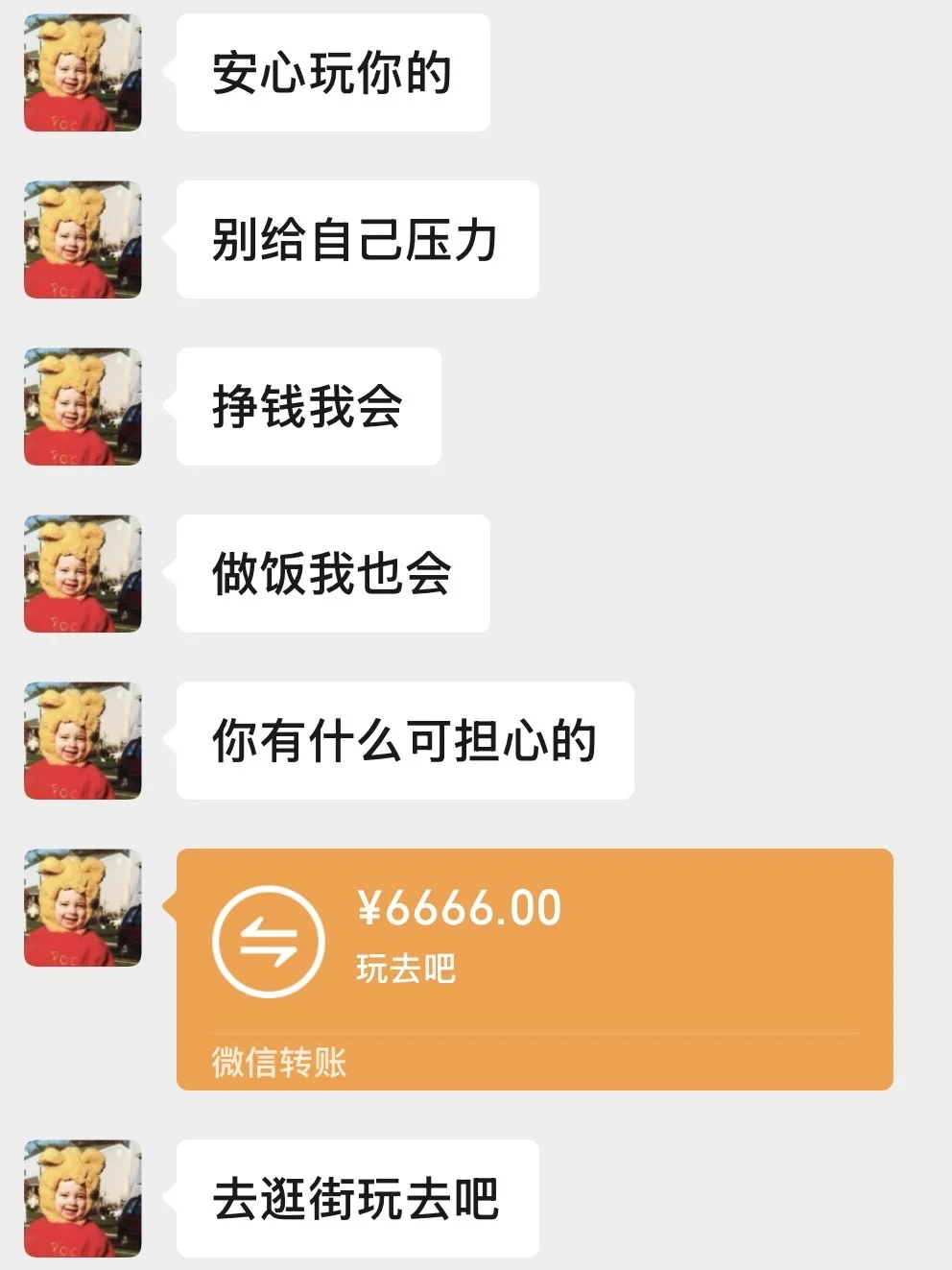 我老公身上有个特别了不起，吸引我的点…