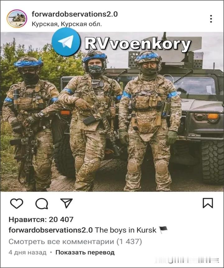 🇺🇸美国私营军事公司"前进观察组织"(Forward Observation