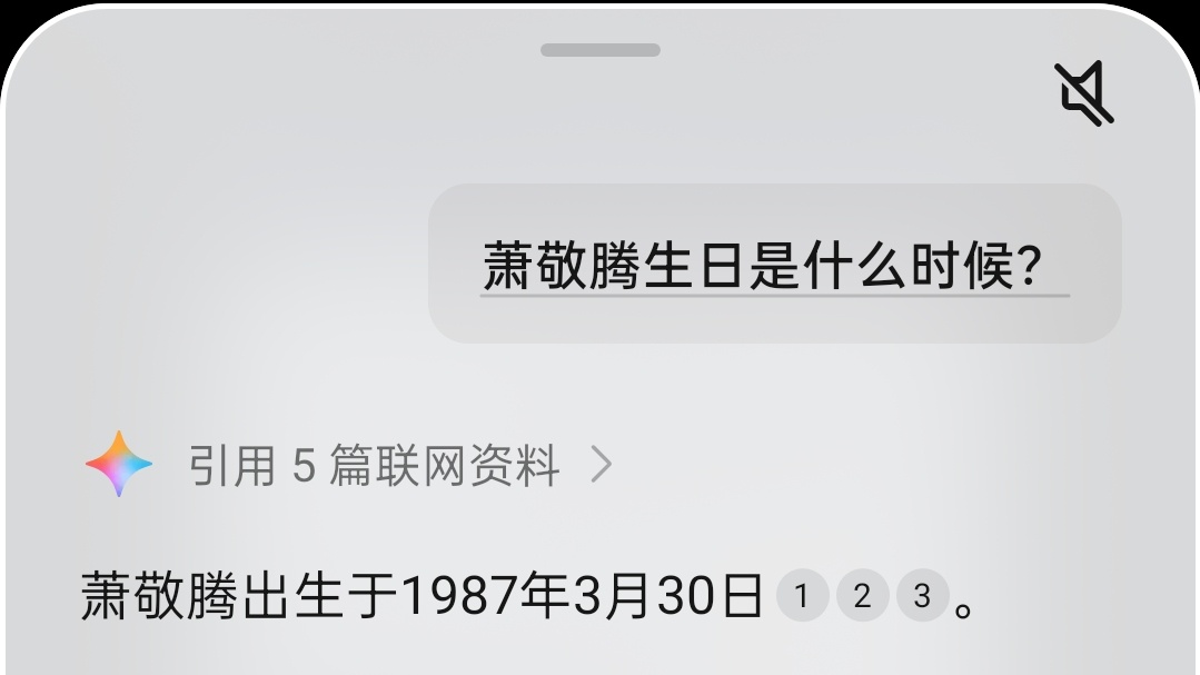 广州暴雨广州的朋友，让我们一起祝萧敬腾生日快乐。