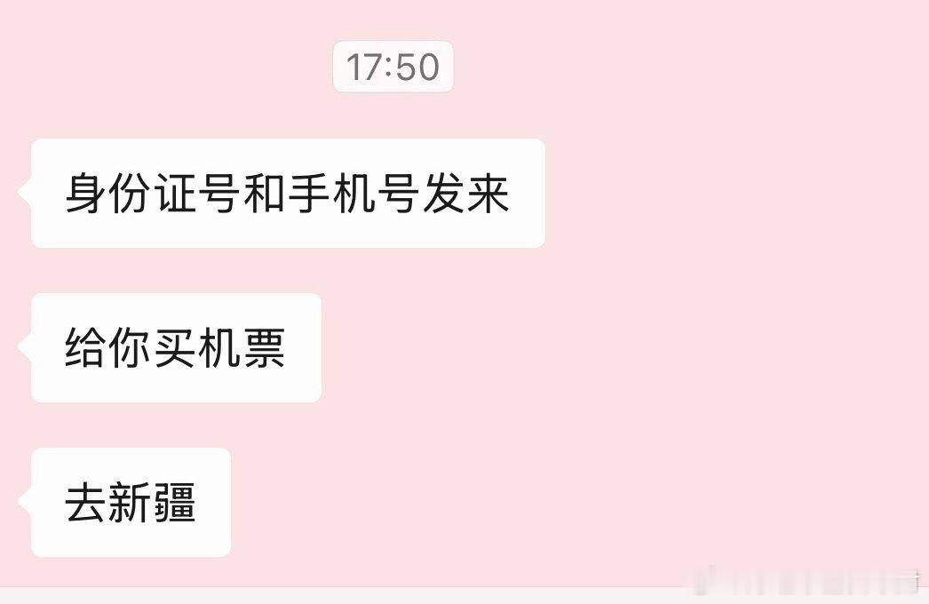 闺蜜们我真的哭了[泪][泪][泪]可算是赛马成功 今天还涨薪了呜呜呜呜 好运降临