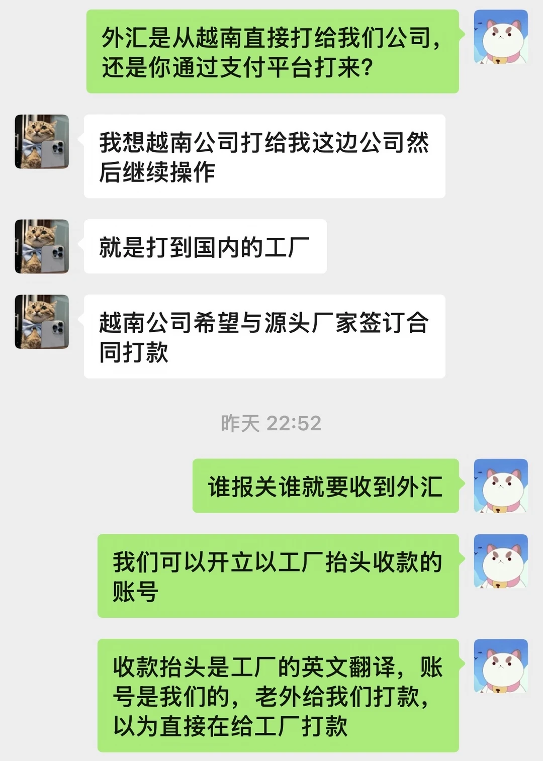 个人soho对接国外客户，收款抬头想显示工厂？