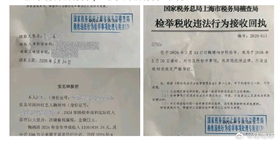 丝芭举报鞠婧祎，月鳞绮纪还能空降吗？这是抱着鱼死网破的决心呀