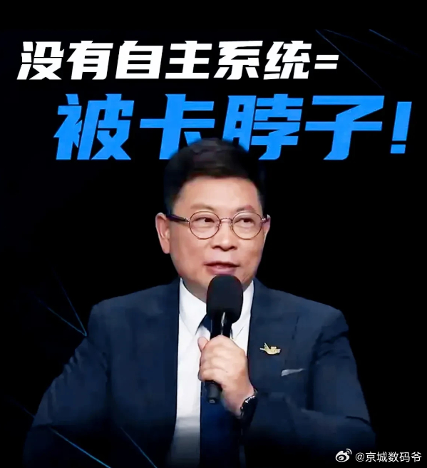 华为的手机只不过是华为旗下的一项业务板块而已，仅此而已...华为主要领域涵盖了通
