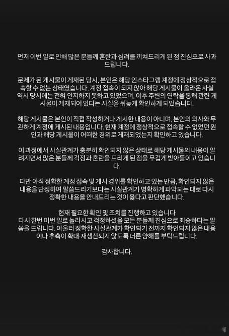 金建宇亲自否认去世金建宇否认去世只是ins被黑 <以下为金建宇帖文全文>首先，就
