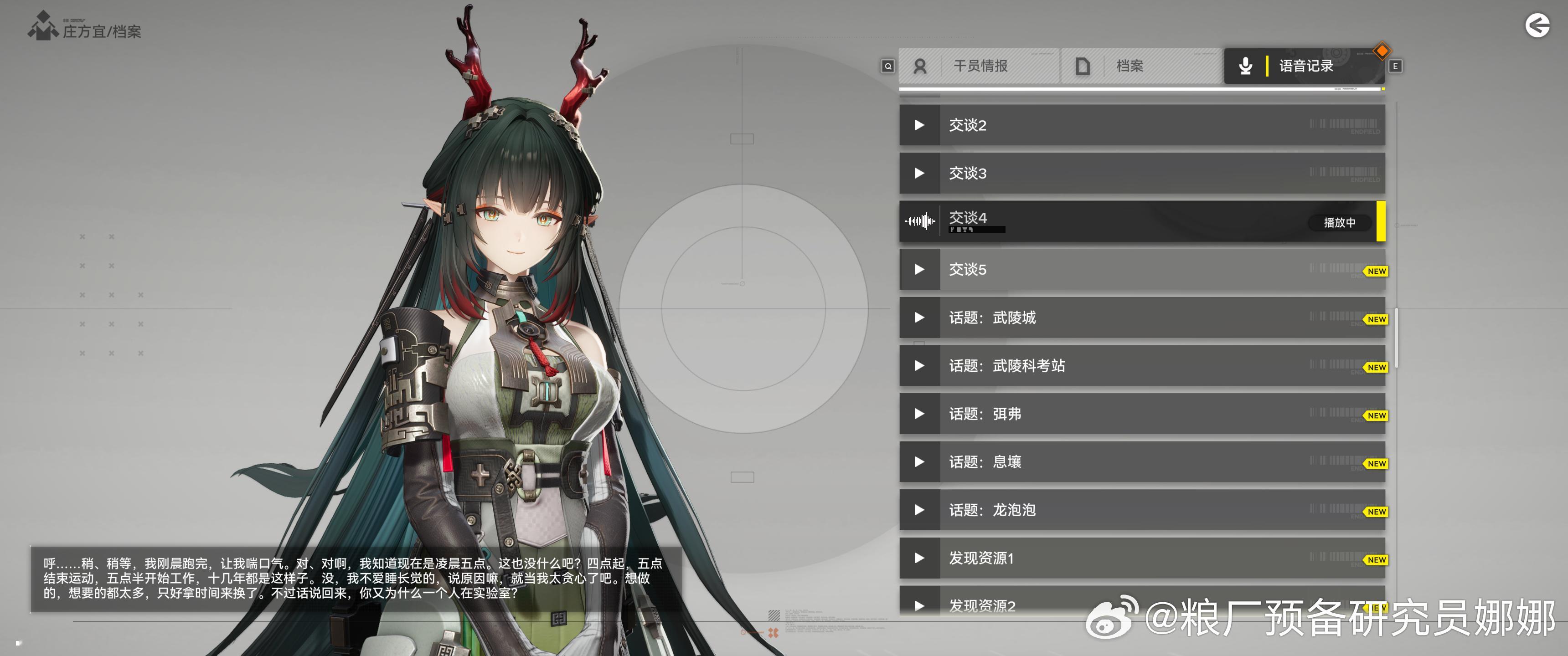 什……什么工作狂？？？！！！ 