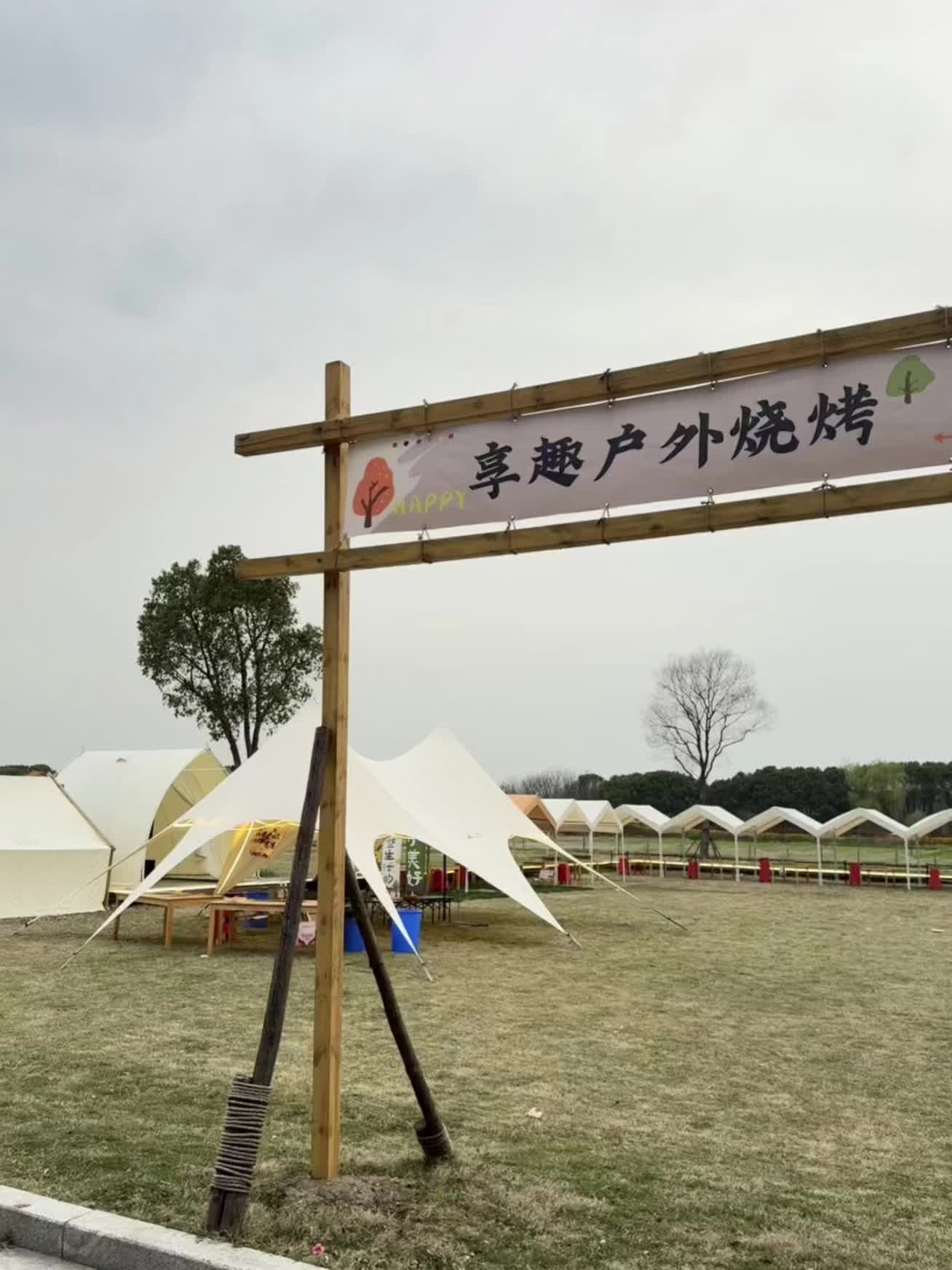 春天就是要野餐呀！