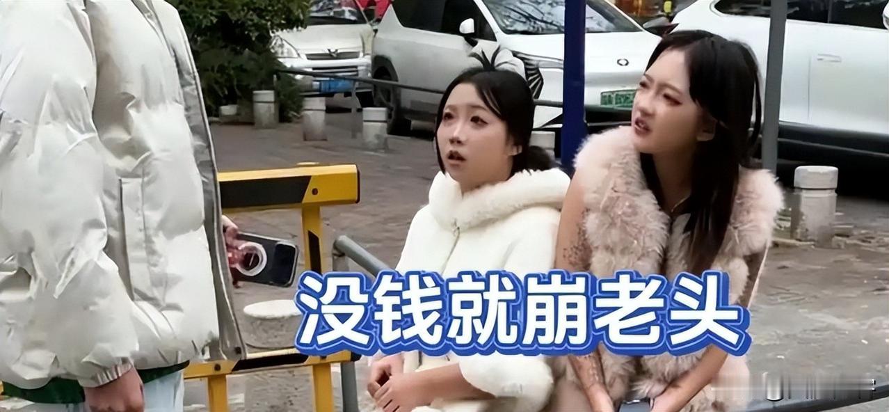 你敢信？有“精神小妹”同时聊300个“老头”，月入轻松2.4万！

这些“老头”