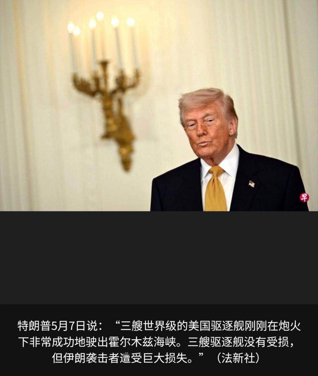 美国3艘军舰穿越霍尔木兹遭袭伊朗还是有两下子的，这么长时间还和美国打得有来有回。