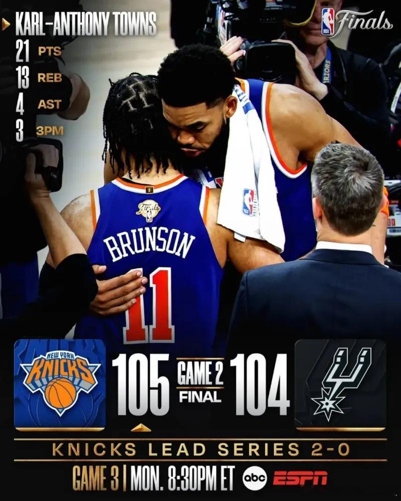 2-0之后！唐斯比布伦森，更加接近FMVP？尼克斯vs马刺尼克斯2比0马刺NBA