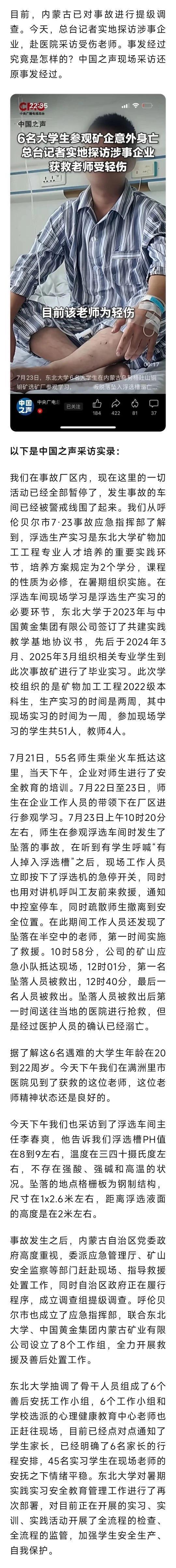 事后做的再好不如事前做好！