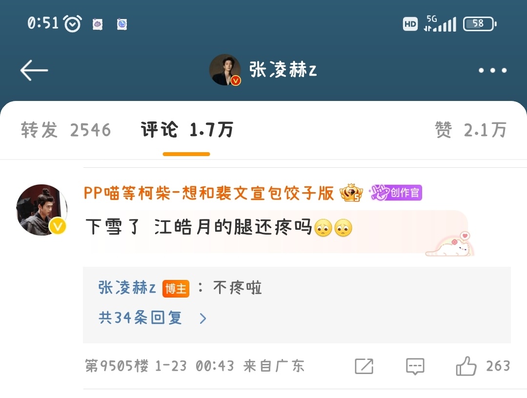 啊啊啊啊啊我圆满了我永远爱大月亮🌙有幸参与凌赫角色回忆录的感觉啊啊啊啊啊啊我是